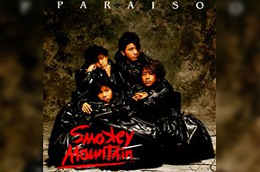 Group of young musicians rehearsing together